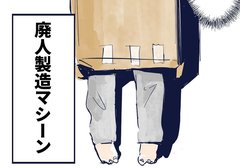 「まさかの廃人製造機」娘の段ボール工作が想像を超えた日