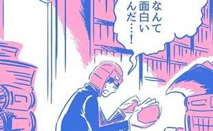 子どもが真の学びに目覚めるきっかけは…？