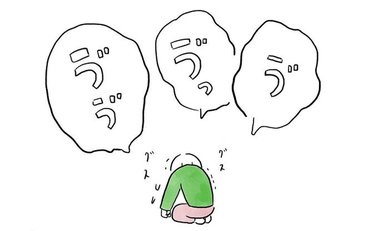 ネット情報で不安に苛まれたママが検索をやめた話「もう生後2か月なのに…」