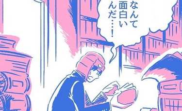 子どもが真の学びに目覚めるきっかけは…？