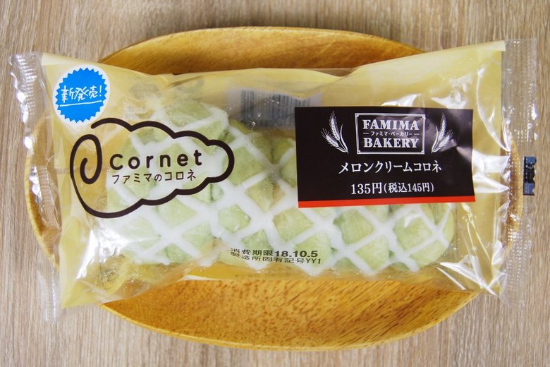 ファミマの人気の菓子パン「メロンクリームコロネ」の実物画像