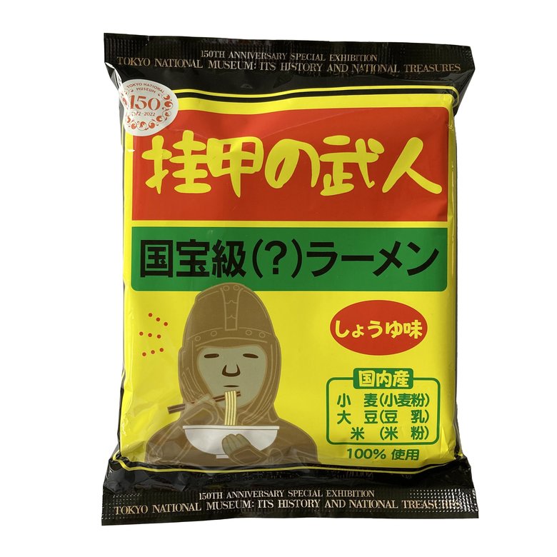 国宝級（？）ラーメン「キリマルラーメン」（400円）