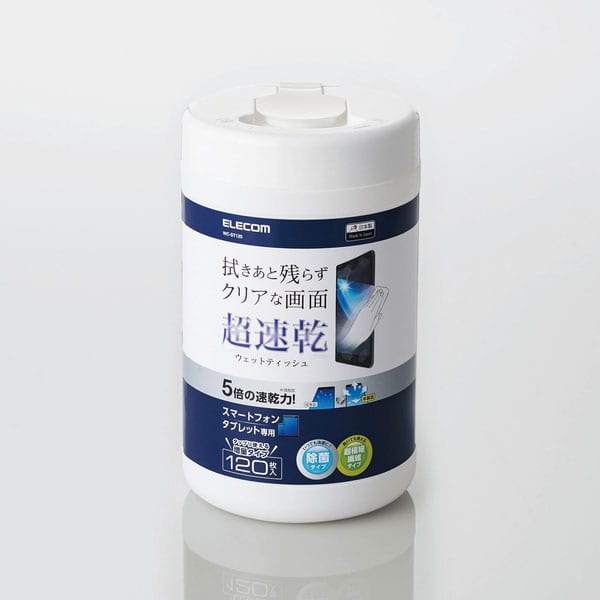 ▲「超速乾ウェットティッシュ」(120枚入り)は870円前後で購入した。こちらも現在は在庫切れのサイトが多いようだ