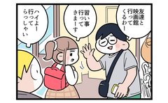 何なら育児ロスだった気がします