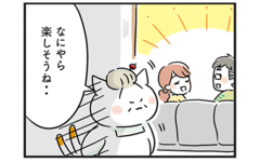 「聞いてないよ!? 夫婦の会話に思わず絶句…」