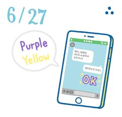 アヤメカラーでSNSのフォロワー数が増える!?｜6月27日の開運風水