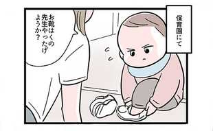 「圧がすごい…」何言ってるかわからない長女の強すぎる意志