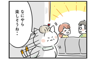 「聞いてないよ!? 夫婦の会話に思わず絶句…」