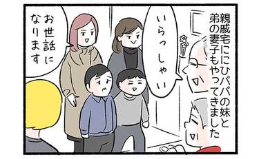 なぜ心がザワつくのか4「貴重な電気を何に使った…!?」