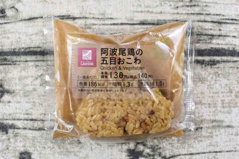 ナチュラルローソンのおすすめおにぎり「阿波尾鶏の五目おこわ」パッケージ画像