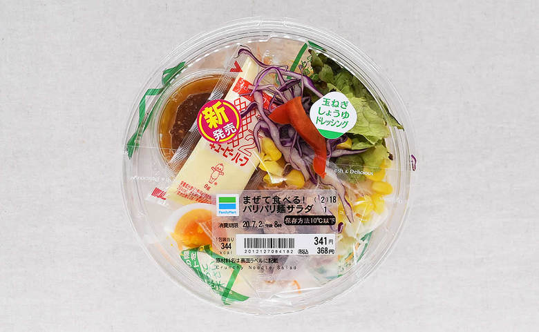 ファミマのおすすめサラダ「まぜて食べる! パリパリ麺サラダ」のパッケージ画像