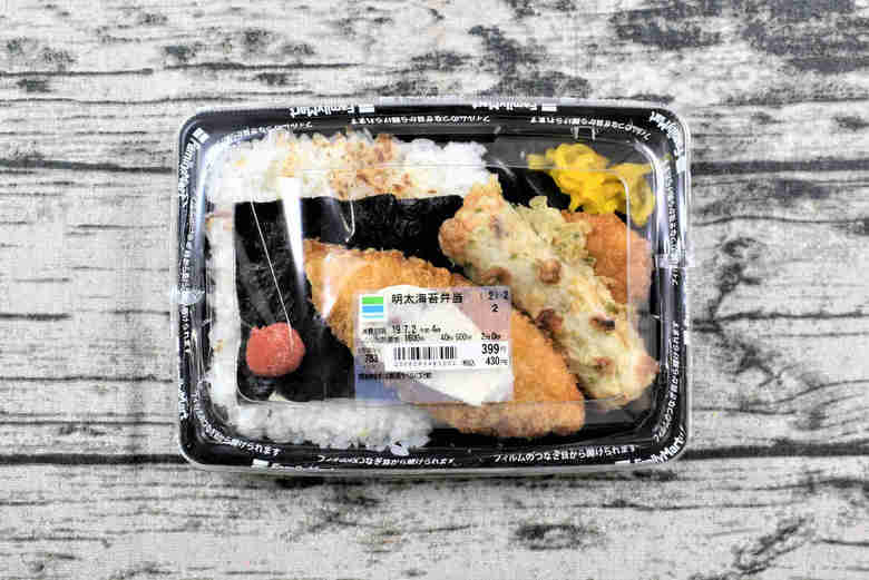 ファミマのおすすめランチ「明太海苔弁当」のパッケージ画像