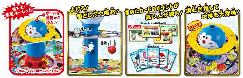 （C）藤子プロ・小学館・テレビ朝日・シンエイ・ADK