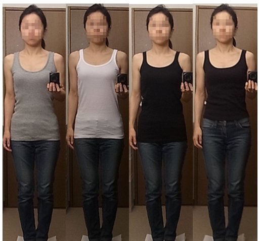 顔出しをしていなかったころ、ブログに掲載したタンクトップの比較写真