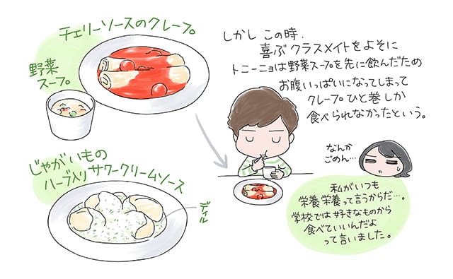 小栗さん連載イラスト2