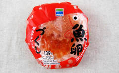 どこを食べてもぷっちぷち！ファミマ「魚卵づくしおむすび」はお米まで明太子味!?