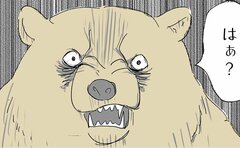 ついに出た「ほっぺにチュー禁止令」も…衝撃の裏切りが発覚