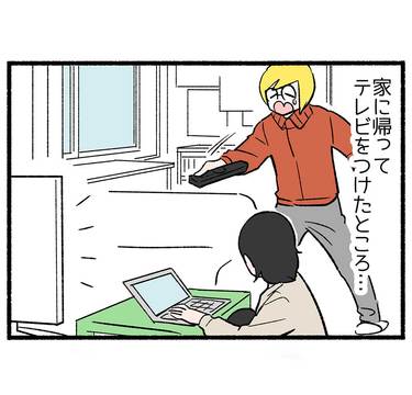 小心者の俺３「友人から電話で告げられた衝撃」