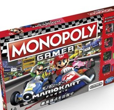マリオカートとモノポリー!?初コラボゲームがついに日本上陸！