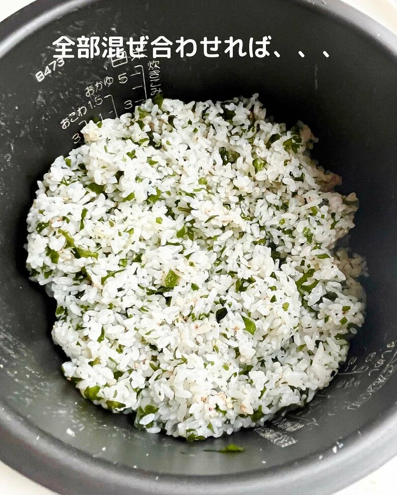 「わかめごはん」の作り方④
