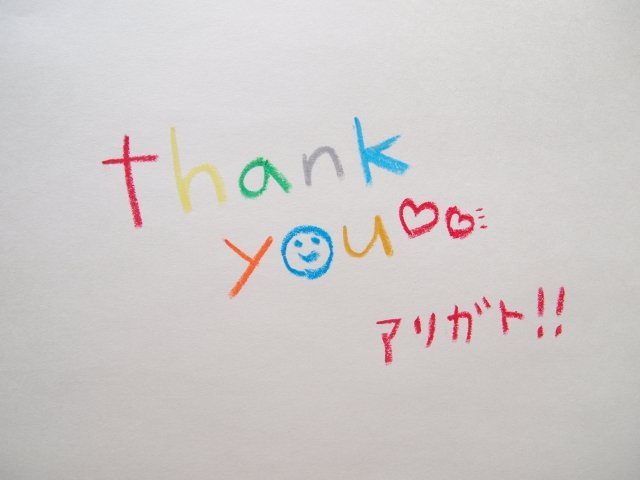 Thank2