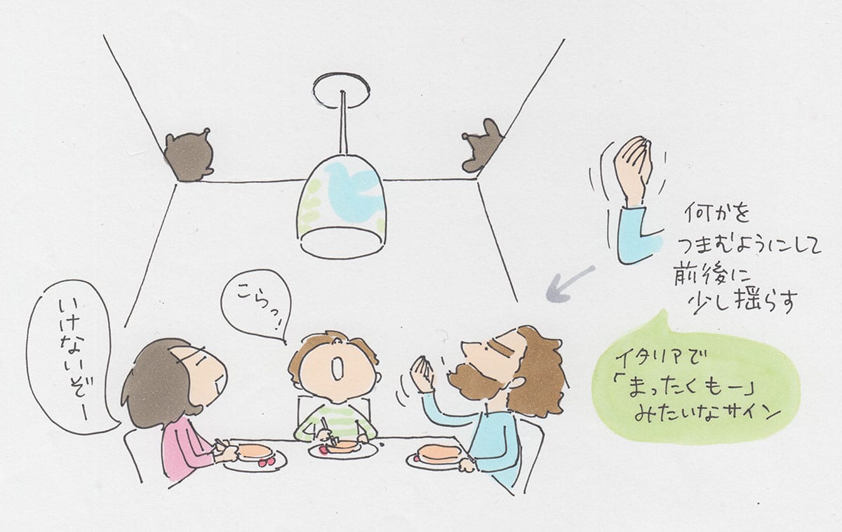 小栗さん連載イラスト1