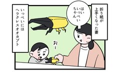 「子ども心ってムズい！」朝晩でのギャップにちょっと戸惑いが