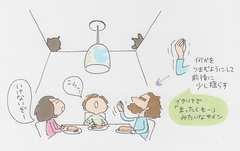 子どもを怒りすぎないための、ある意外な方法