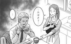 「フキハラ夫」に大迷惑。話し合おうともせず、察しろなんてムリ！