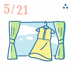 5月21日の開運風水｜衣替えできなくても！夏ワンピで運を呼ぶ