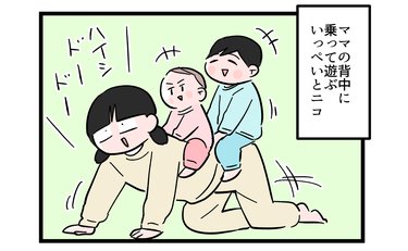 楽しいはずが…兄妹に波乱の予感「痛いぃ！！」