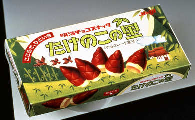 ポッキー⭐︎たけのこの里⭐︎きのこの里⭐︎チップスター ポッキー⭐︎たけのこの里⭐︎きのこの里⭐︎チップスター お