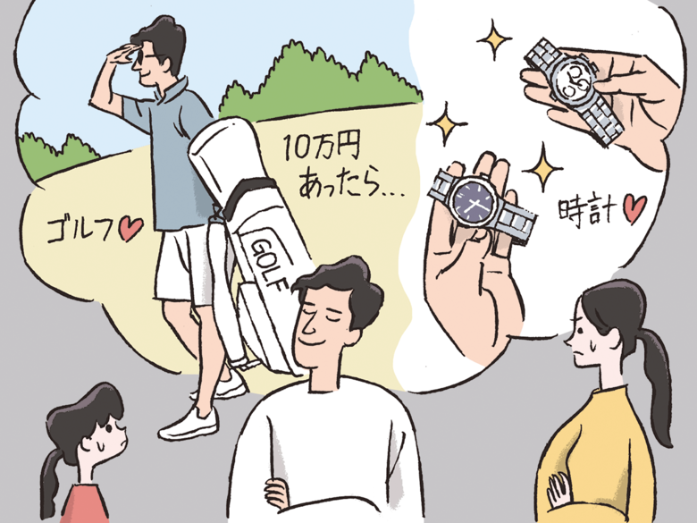 もし10万円があったら？FPが考える「目先のモノやコト以外の有益なお金の使い道」とは