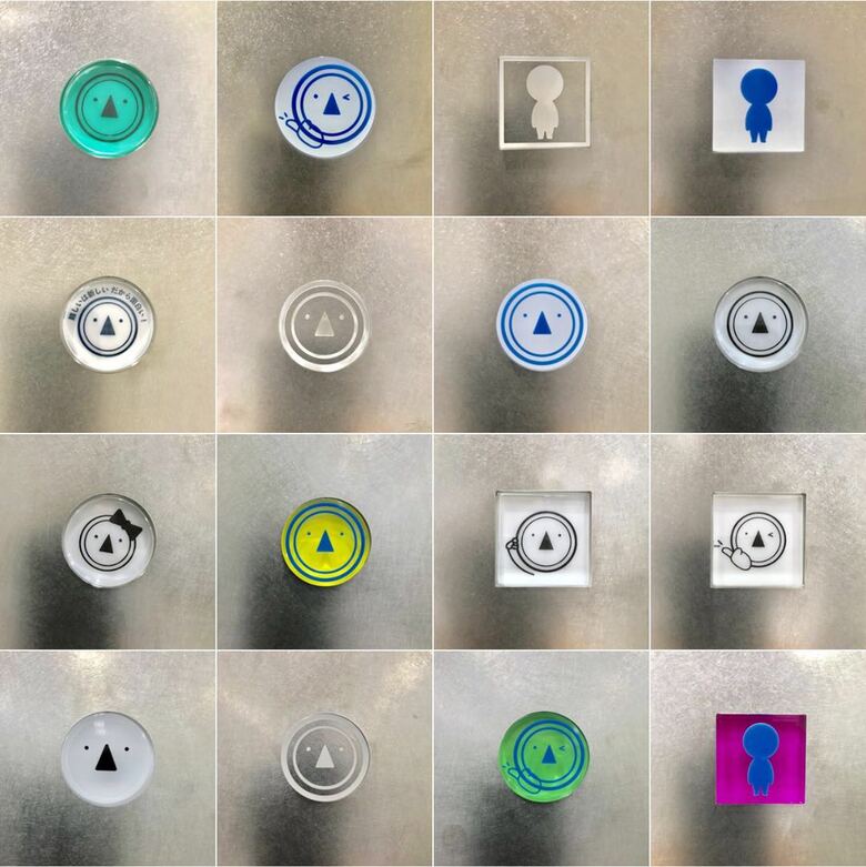 「1000のボタン」に設置された「ボタンちゃん」のボタン