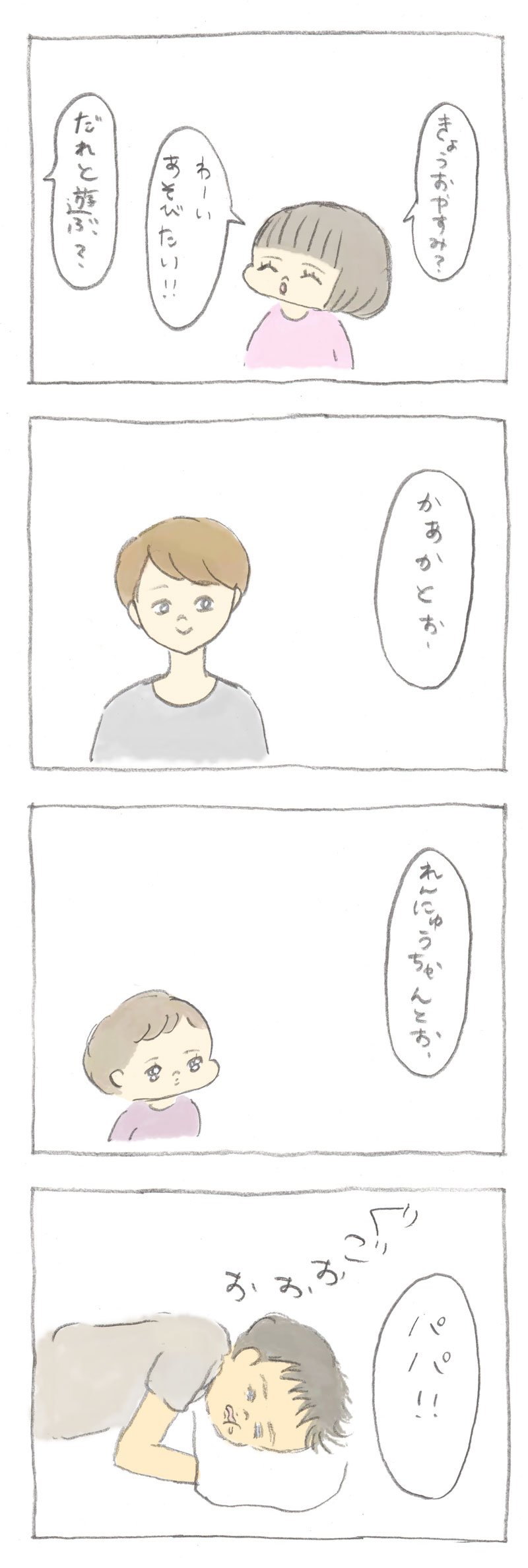 0506書き下ろし