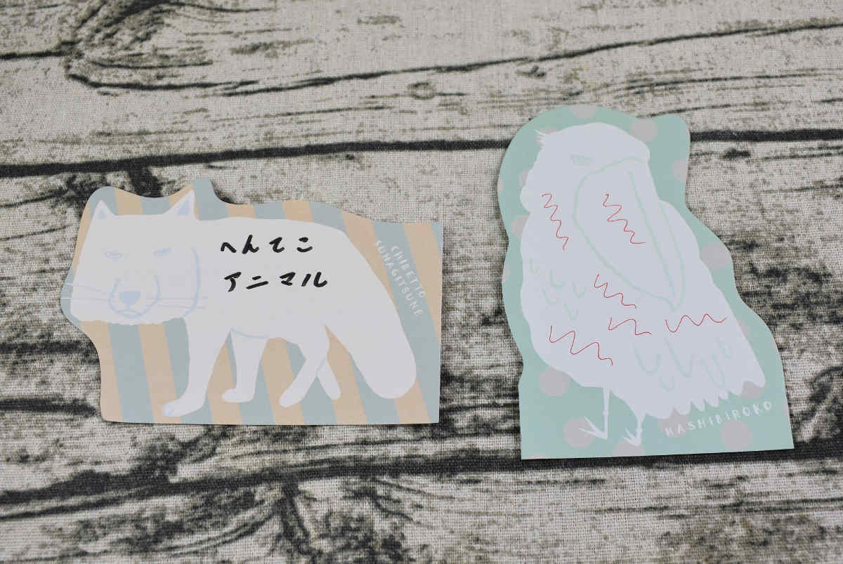 セリアの人気雑貨「へんてこアニマル ダイカットメモ48枚」の実物画像