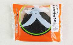 ローソン「大きなおにぎり あおさ入唐揚マヨ」片手で持てない⁉︎この満腹感、他では得られない…！