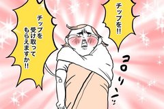 「まるで大人のおくるみ？」体調を崩したママが経験したやさし過ぎる世界「泣いてしまう」