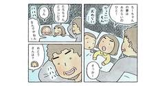 おとうさん、その夢もう叶ってるね！