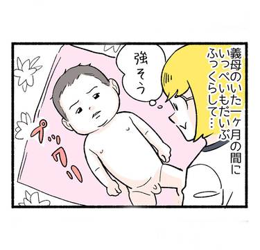 宝塚だよ、おっかさん４「そして義母が去ったあと…」