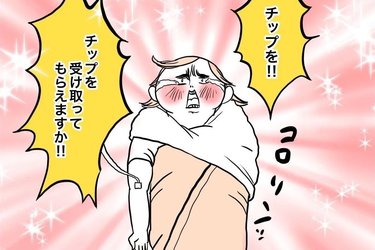 「まるで大人のおくるみ？」体調を崩したママが経験したやさし過ぎる世界「泣いてしまう」