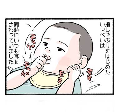 赤ちゃんの動きは予測不能１「ピアス引きちぎる」