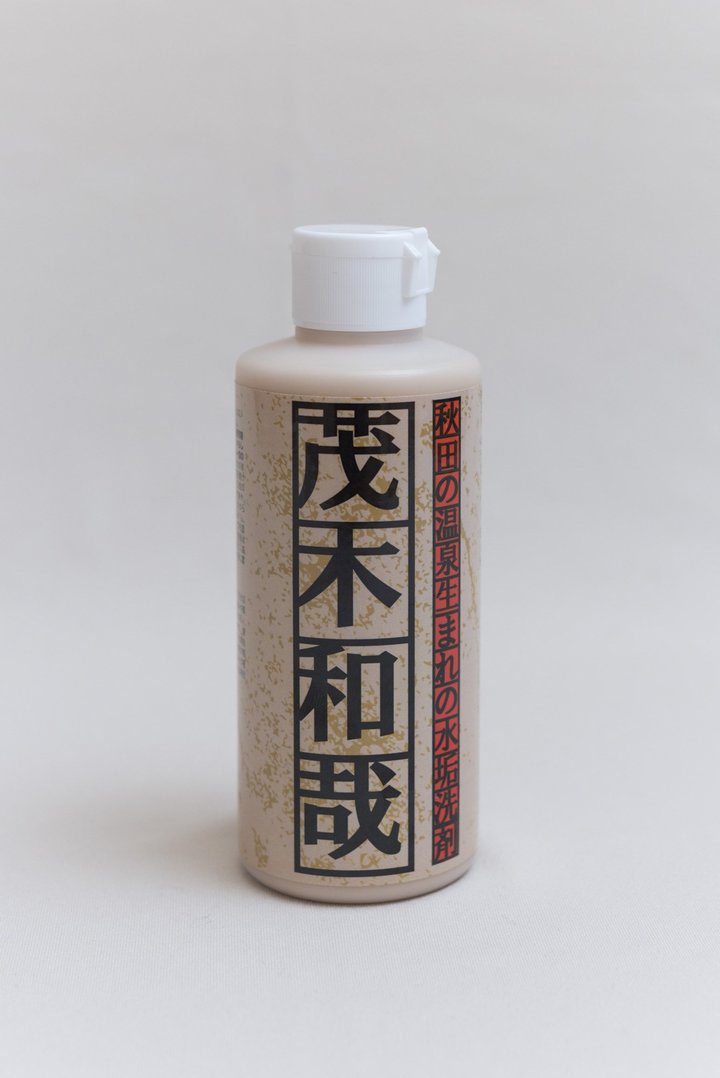ch170519-248