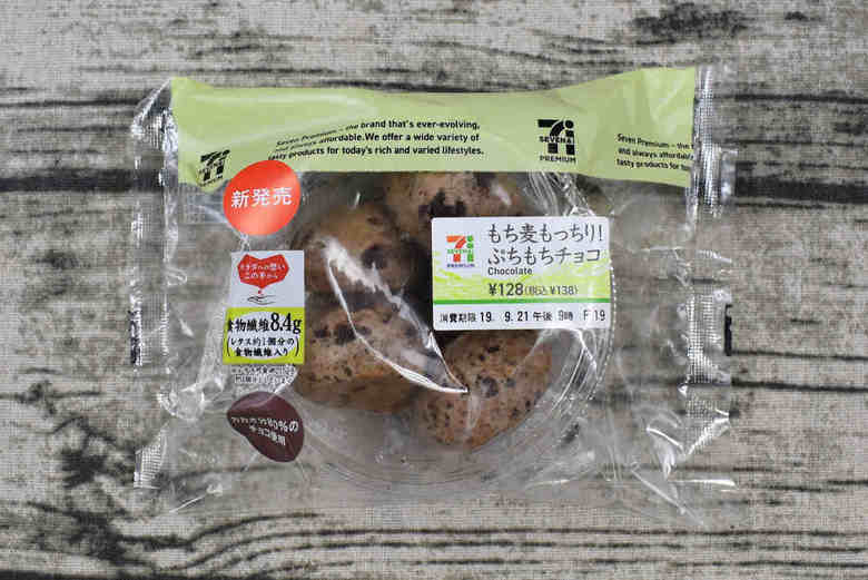 セブンイレブンの人気スイーツ「もち麦もっちり！ ぷちもちチョコ」のパッケージ画像