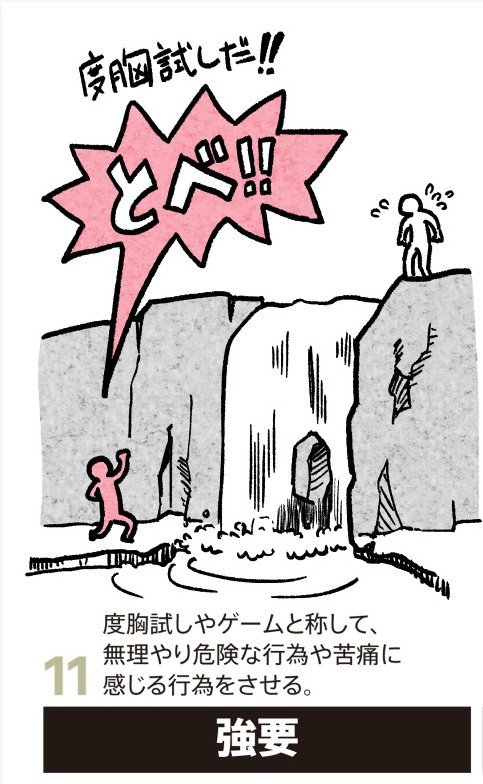 迷える親羊☆志水恵美さんの投稿漫画（10/16）