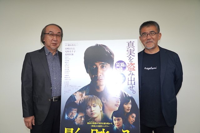 原作者の横山秀夫さん（左）と篠原哲雄監督（右）