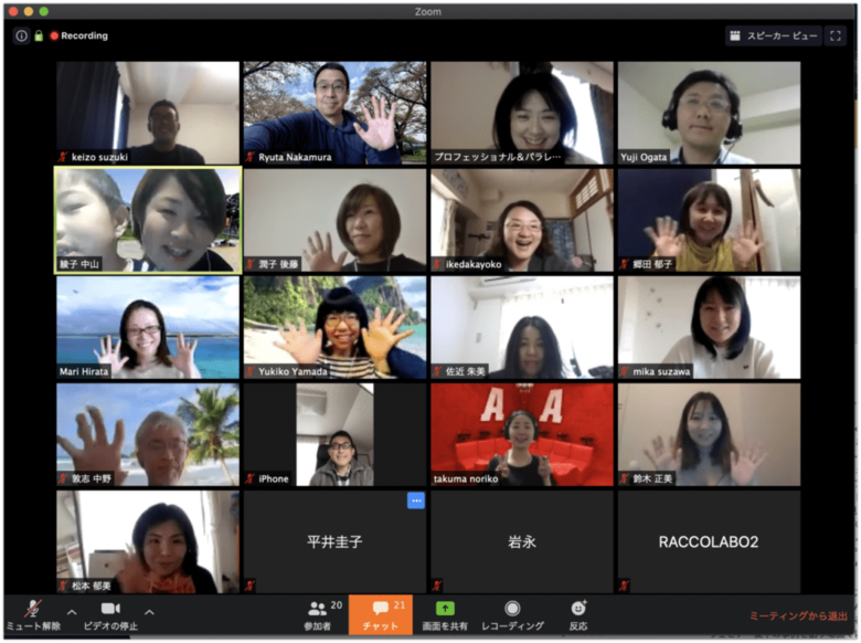 ※フリーランス協会の事務局員は全国にいるため、活動はリモート会議が中心。