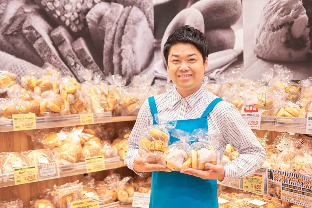 成城石井のパンを持つ家事えもん