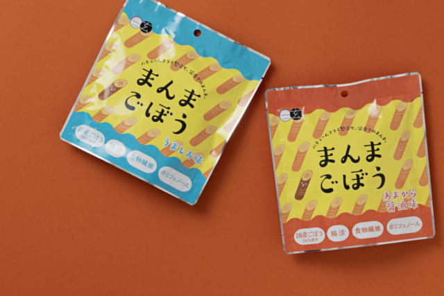 玄洋社のまんまごぼう(うましお味・あまから醤油味)