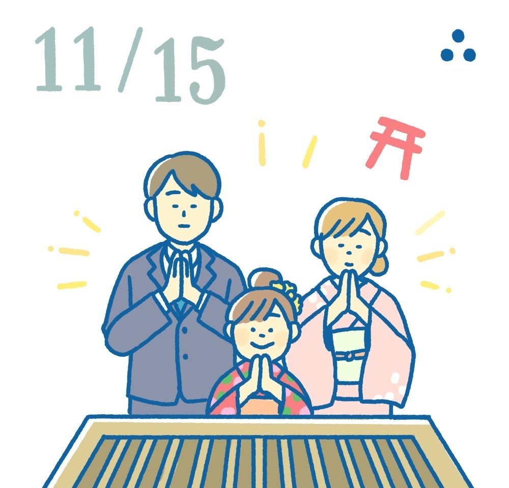 11月15日日めくり風水